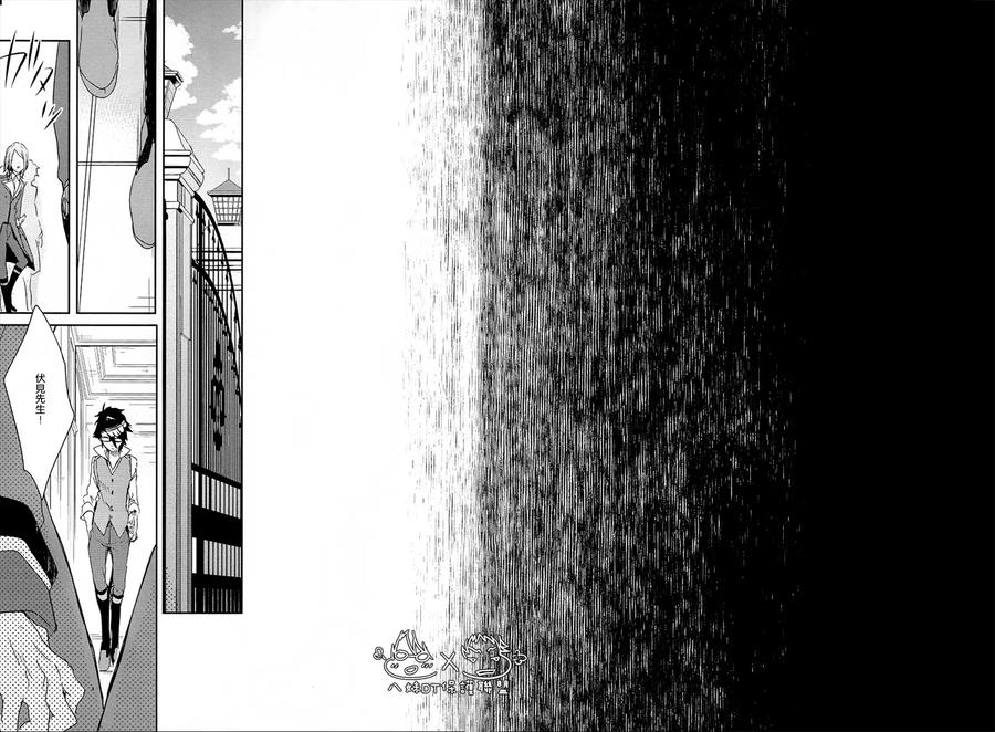 K-Project-Dj-The-Night-I-Picked-Up-A-Crow-By-Banyu-Aoi-Levin-Chn page 86