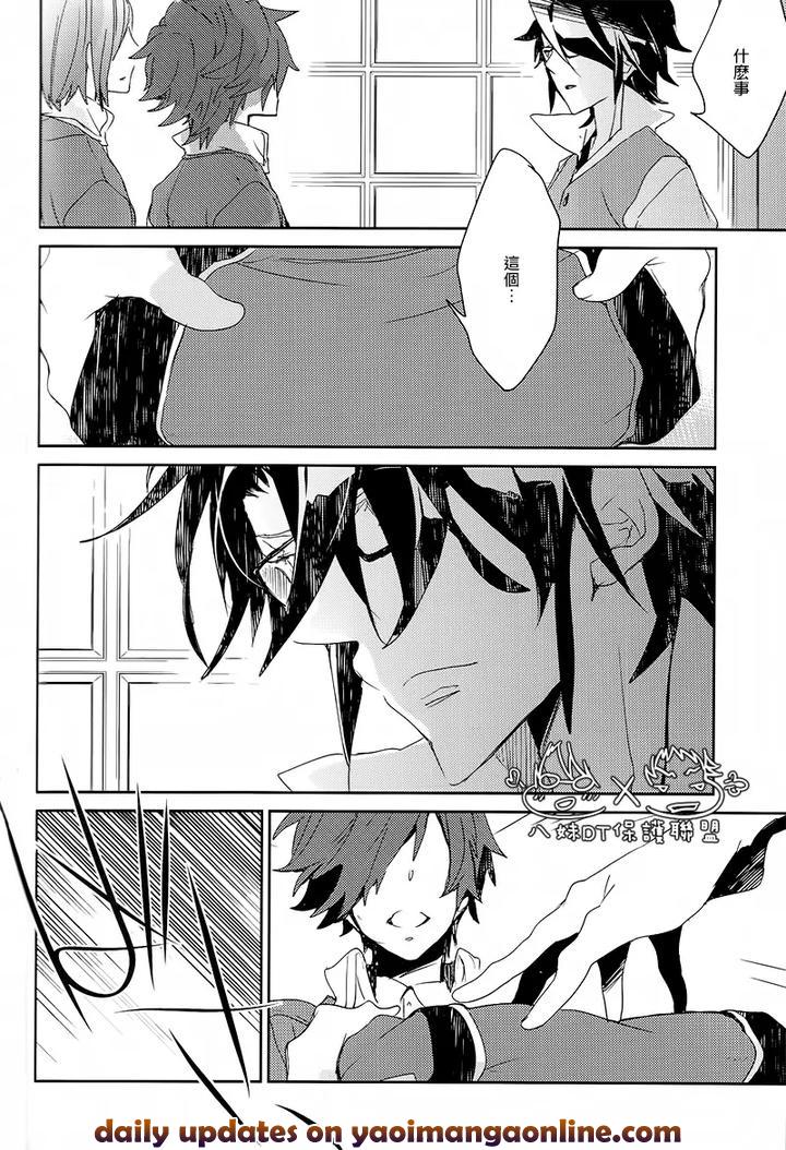 K-Project-Dj-The-Night-I-Picked-Up-A-Crow-By-Banyu-Aoi-Levin-Chn page 87