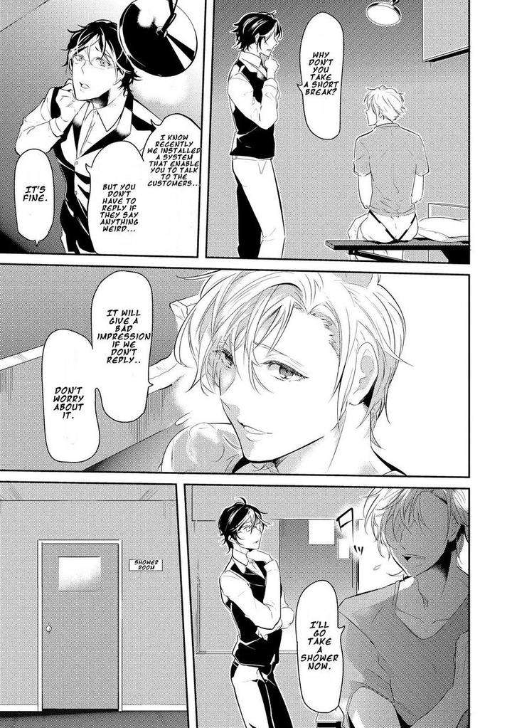 Kabeana-Money-Hole-Nakagawa-Riina-Eng page 11