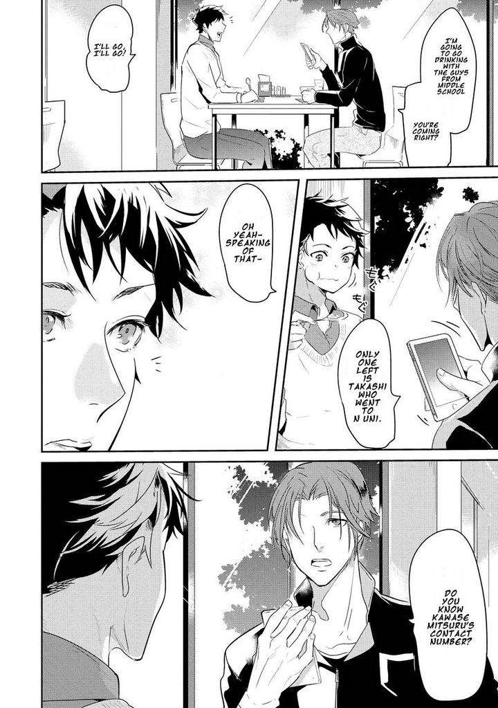 Kabeana-Money-Hole-Nakagawa-Riina-Eng page 14
