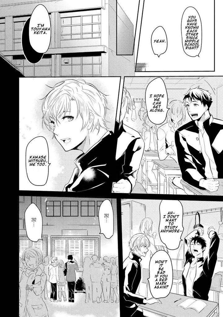 Kabeana-Money-Hole-Nakagawa-Riina-Eng page 16