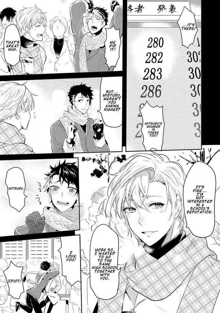 Kabeana-Money-Hole-Nakagawa-Riina-Eng page 17