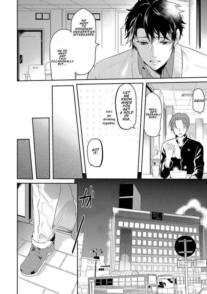 Kabeana-Money-Hole-Nakagawa-Riina-Eng page 18
