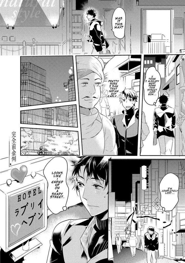 Kabeana-Money-Hole-Nakagawa-Riina-Eng page 20