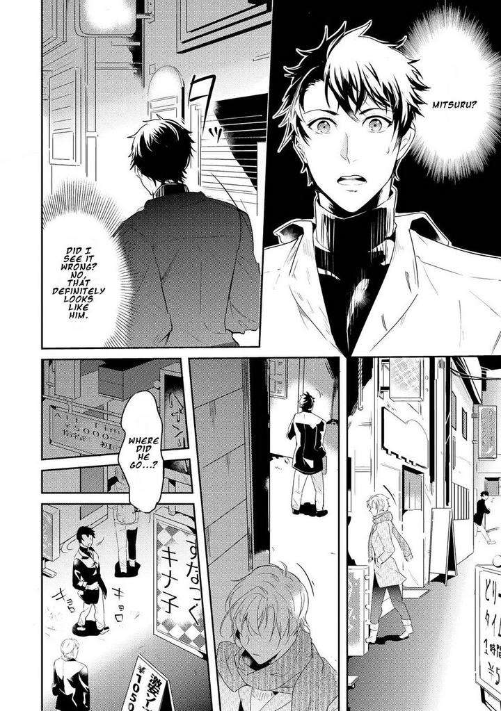 Kabeana-Money-Hole-Nakagawa-Riina-Eng page 22