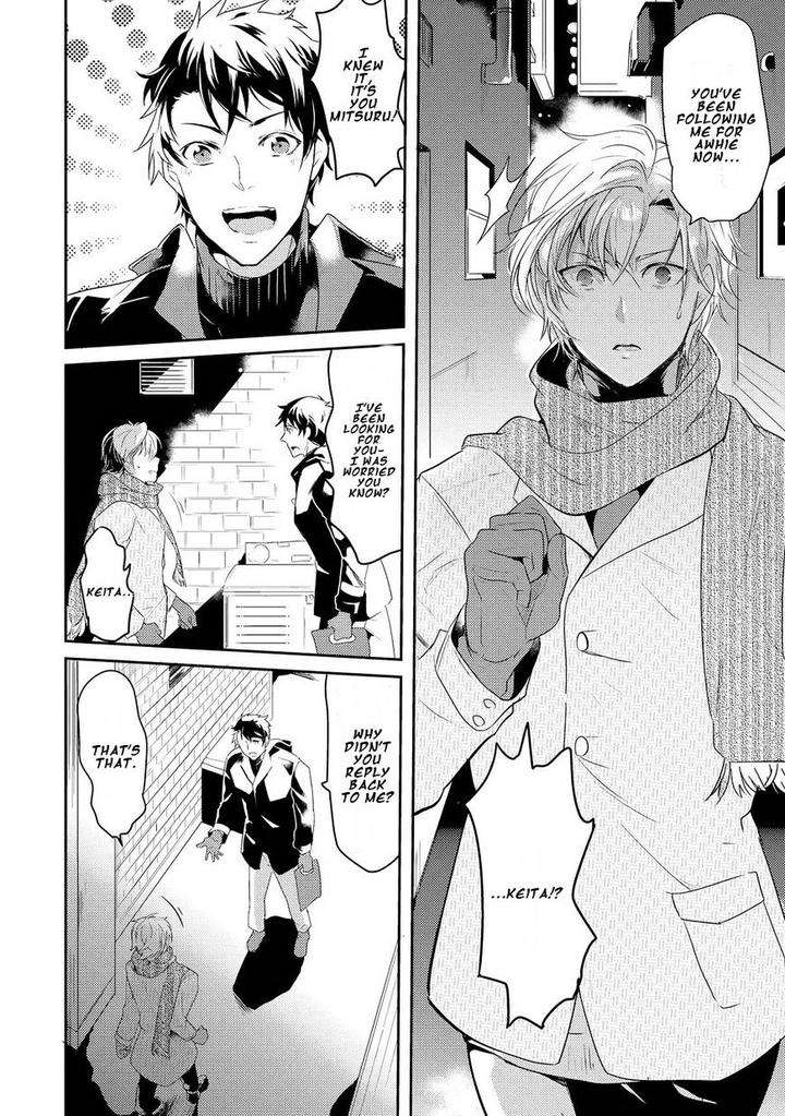 Kabeana-Money-Hole-Nakagawa-Riina-Eng page 24