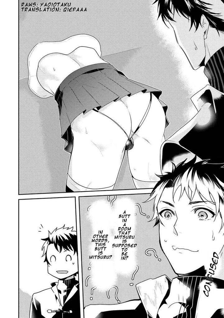 Kabeana-Money-Hole-Nakagawa-Riina-Eng page 2