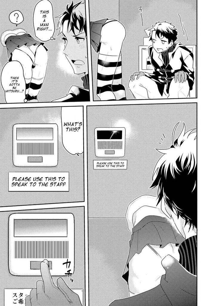 Kabeana-Money-Hole-Nakagawa-Riina-Eng page 3