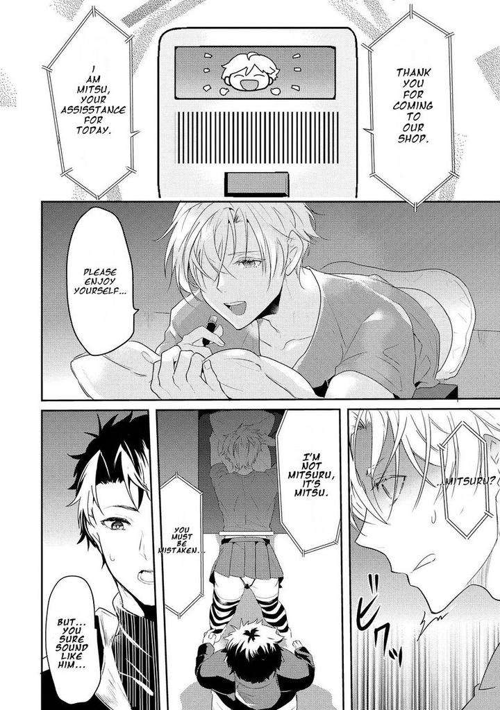 Kabeana-Money-Hole-Nakagawa-Riina-Eng page 4