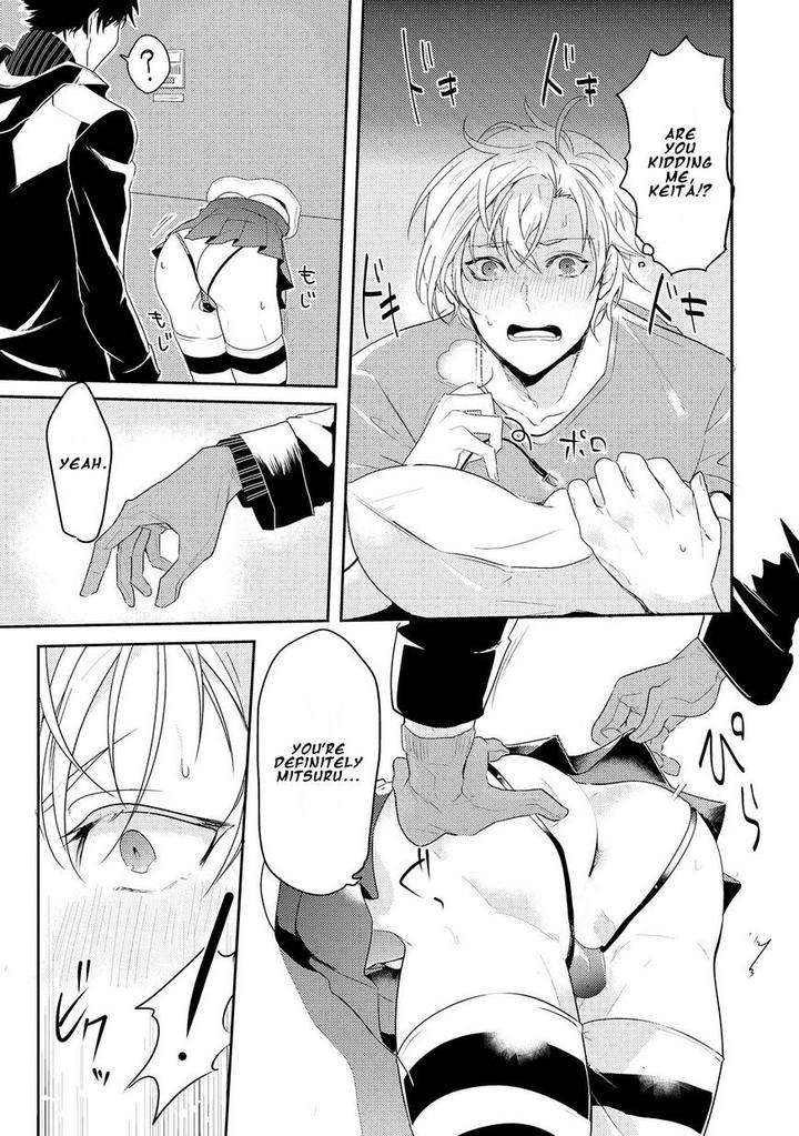 Kabeana-Money-Hole-Nakagawa-Riina-Eng page 5