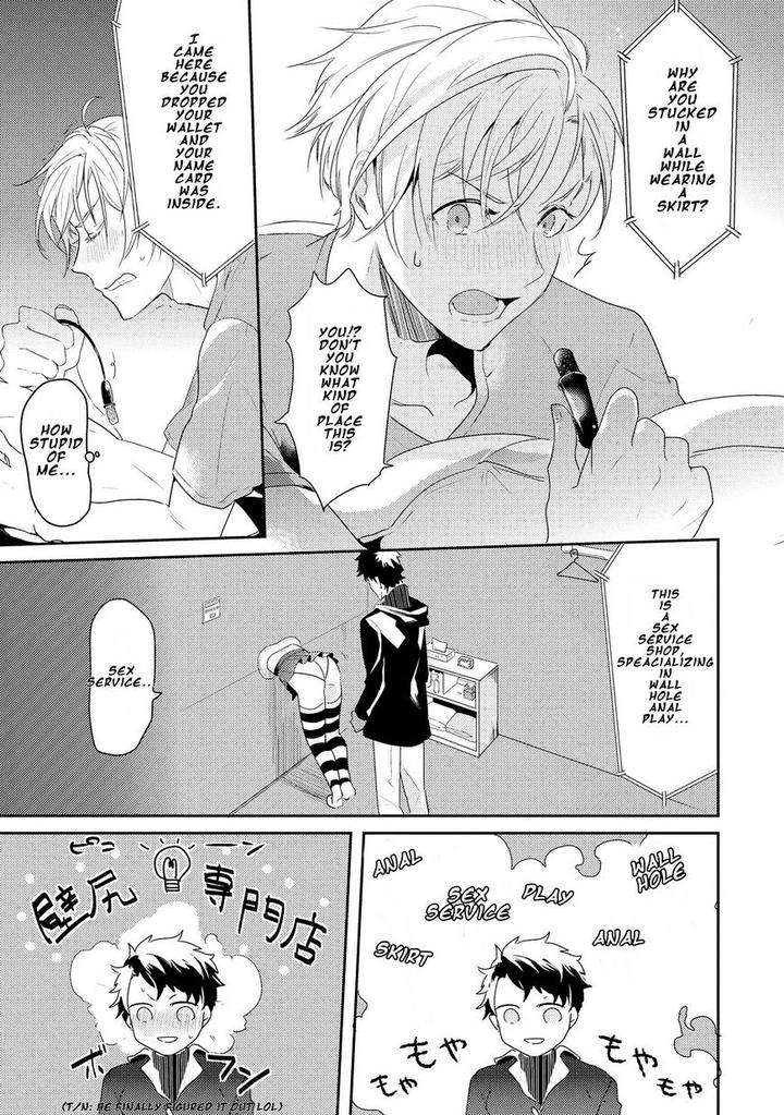 Kabeana-Money-Hole-Nakagawa-Riina-Eng page 7