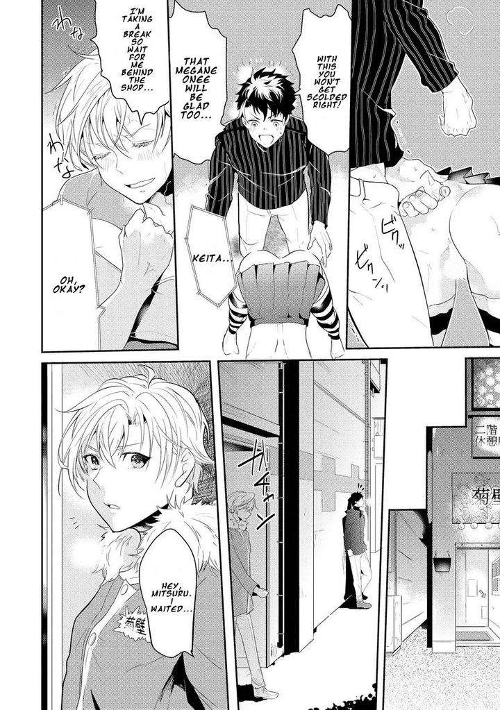 Kabeana-Money-Hole-Nakagawa-Riina-Eng page 16