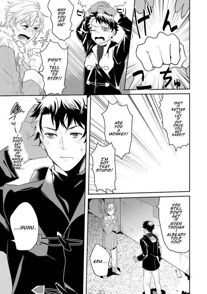 Kabeana-Money-Hole-Nakagawa-Riina-Eng page 17