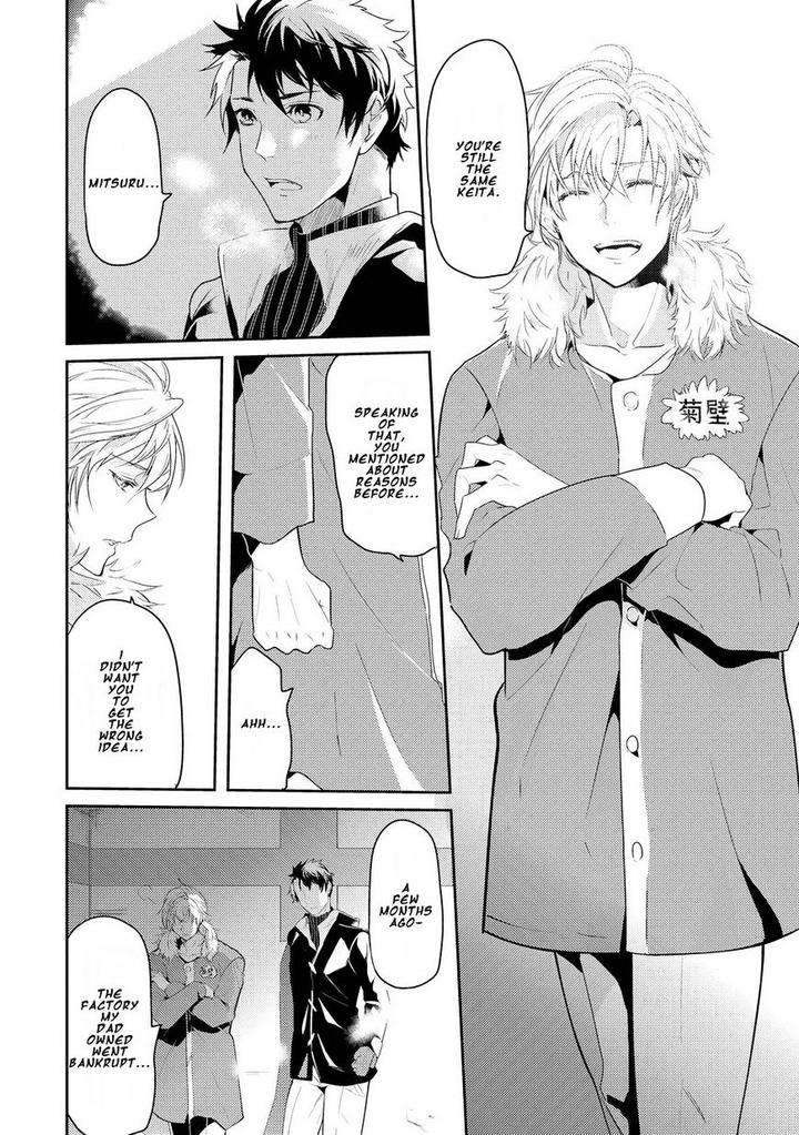 Kabeana-Money-Hole-Nakagawa-Riina-Eng page 18