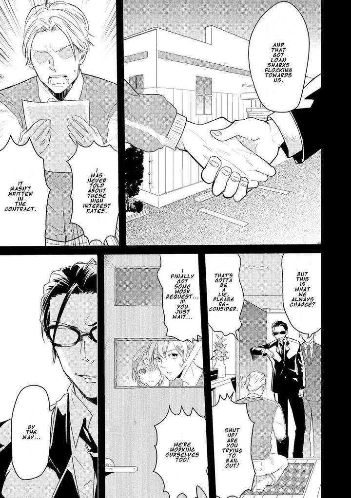 Kabeana-Money-Hole-Nakagawa-Riina-Eng page 19