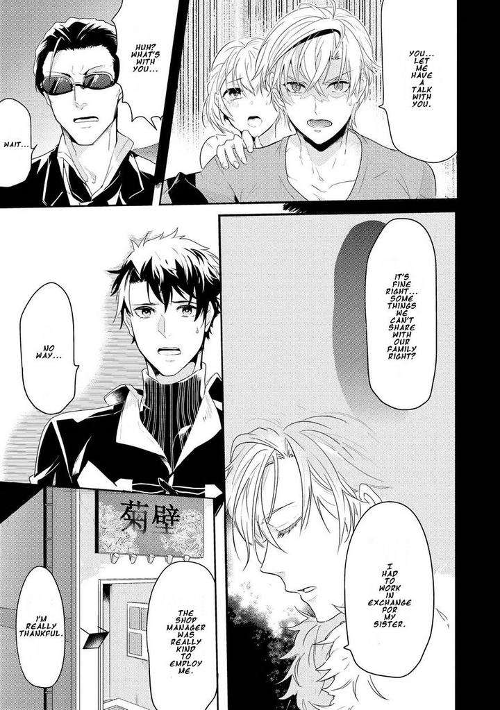 Kabeana-Money-Hole-Nakagawa-Riina-Eng page 21