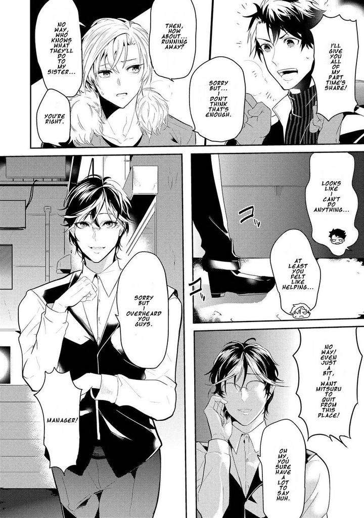 Kabeana-Money-Hole-Nakagawa-Riina-Eng page 26
