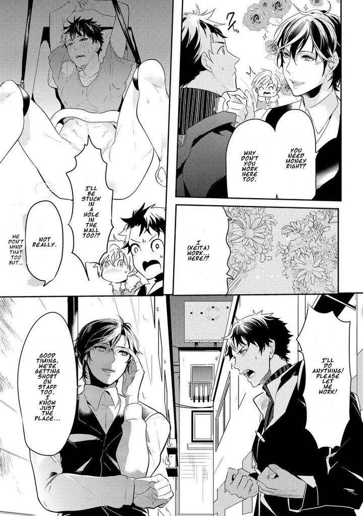 Kabeana-Money-Hole-Nakagawa-Riina-Eng page 27