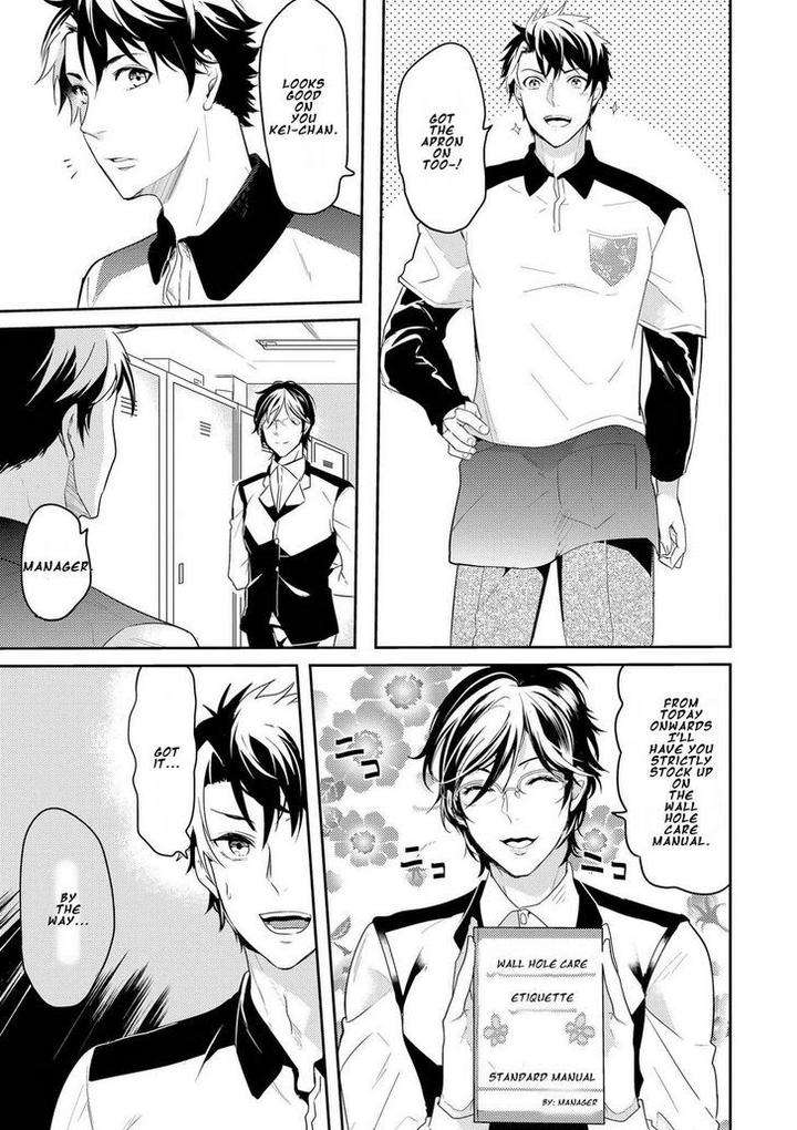 Kabeana-Money-Hole-Nakagawa-Riina-Eng page 3