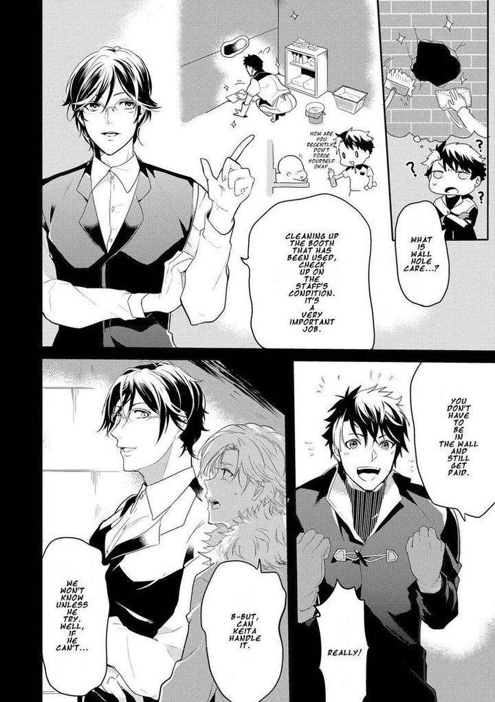 Kabeana-Money-Hole-Nakagawa-Riina-Eng page 4