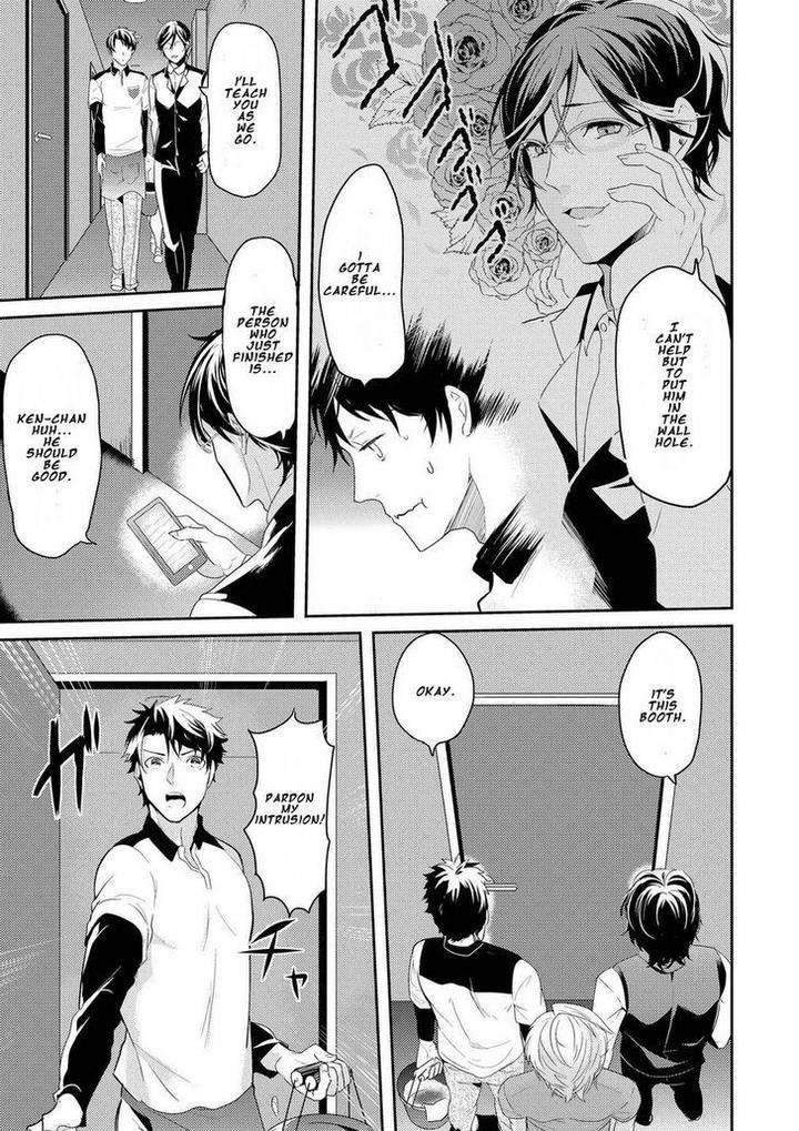 Kabeana-Money-Hole-Nakagawa-Riina-Eng page 5