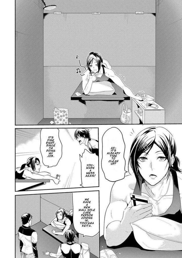 Kabeana-Money-Hole-Nakagawa-Riina-Eng page 6