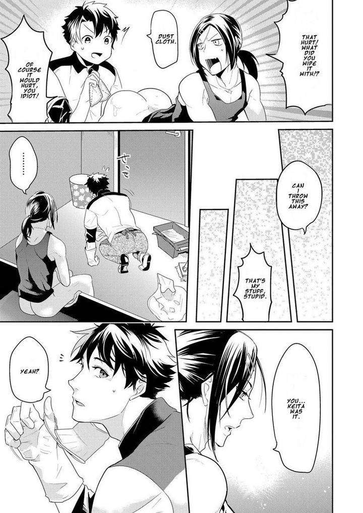 Kabeana-Money-Hole-Nakagawa-Riina-Eng page 9