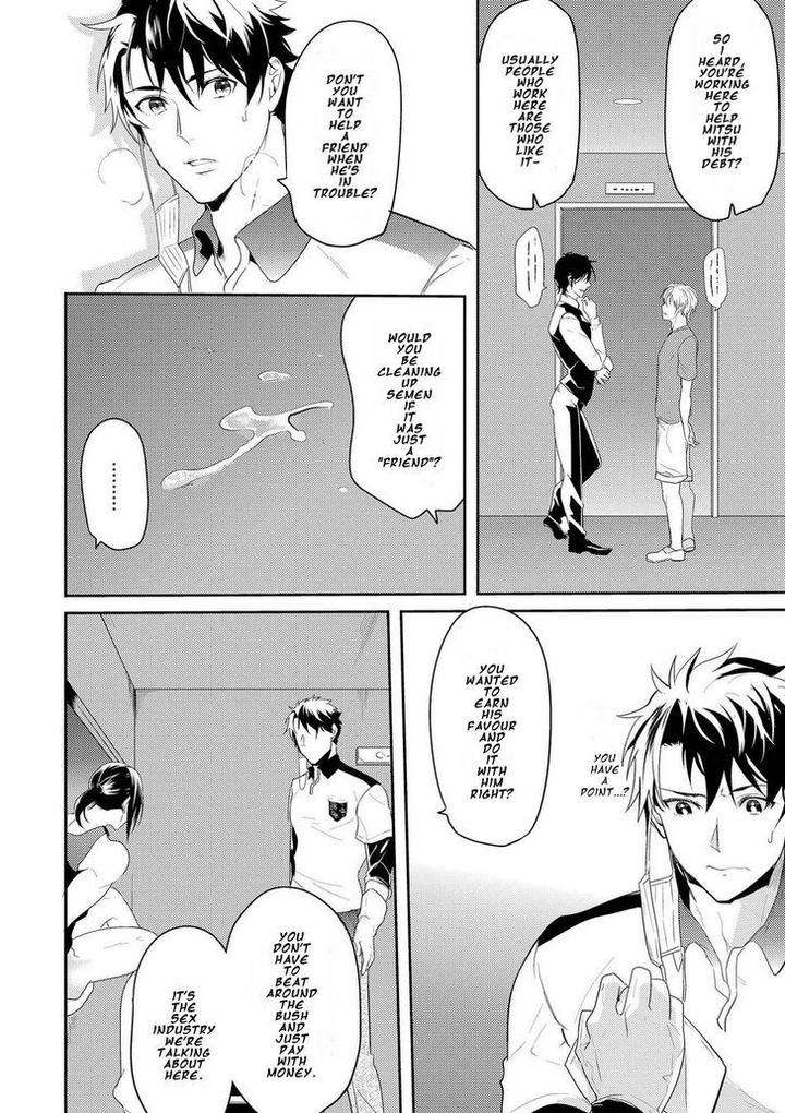 Kabeana-Money-Hole-Nakagawa-Riina-Eng page 10