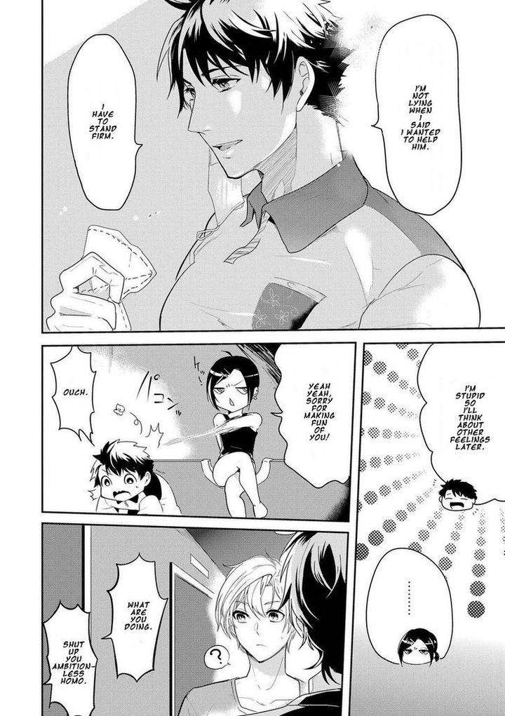 Kabeana-Money-Hole-Nakagawa-Riina-Eng page 12