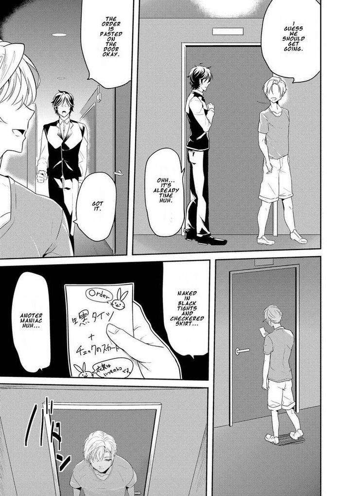 Kabeana-Money-Hole-Nakagawa-Riina-Eng page 13