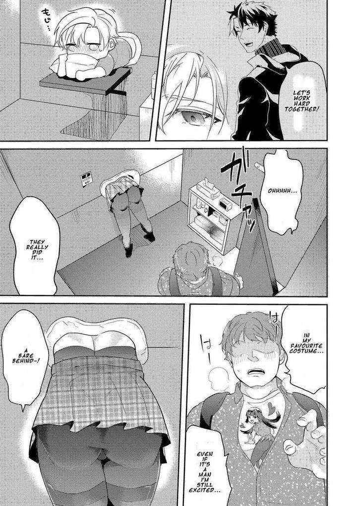Kabeana-Money-Hole-Nakagawa-Riina-Eng page 15