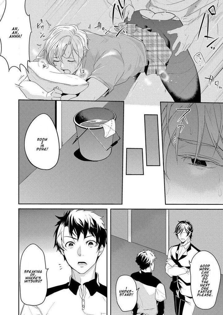 Kabeana-Money-Hole-Nakagawa-Riina-Eng page 20