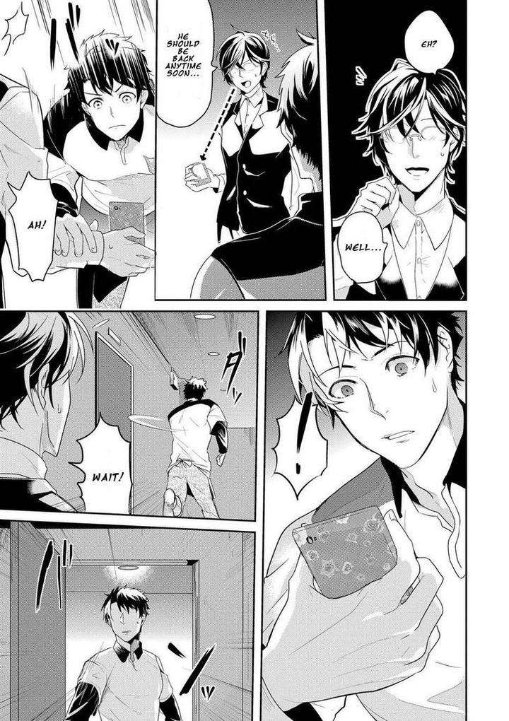 Kabeana-Money-Hole-Nakagawa-Riina-Eng page 21