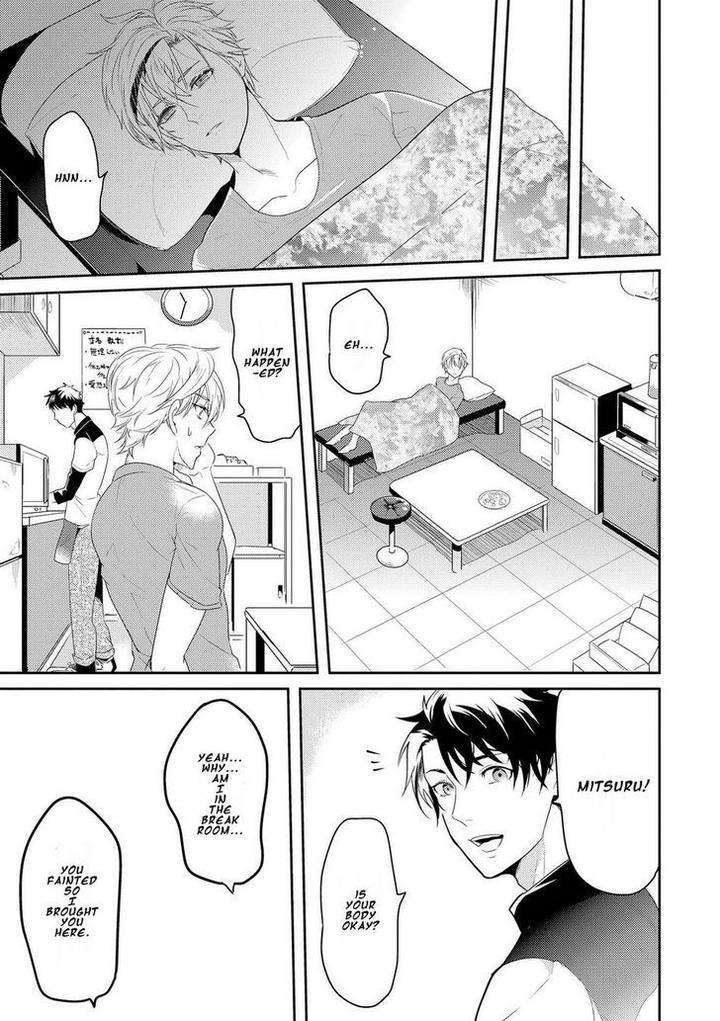 Kabeana-Money-Hole-Nakagawa-Riina-Eng page 23
