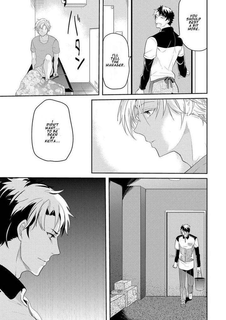 Kabeana-Money-Hole-Nakagawa-Riina-Eng page 25