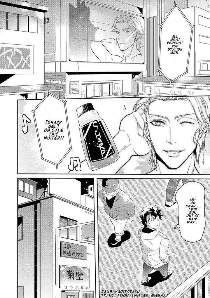 Kabeana-Money-Hole-Nakagawa-Riina-Eng page 2