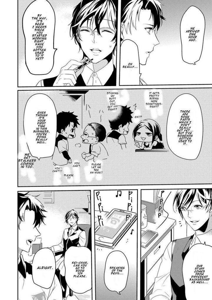Kabeana-Money-Hole-Nakagawa-Riina-Eng page 4