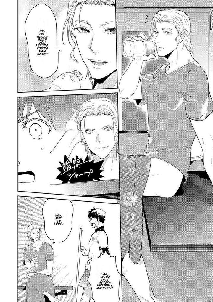 Kabeana-Money-Hole-Nakagawa-Riina-Eng page 6