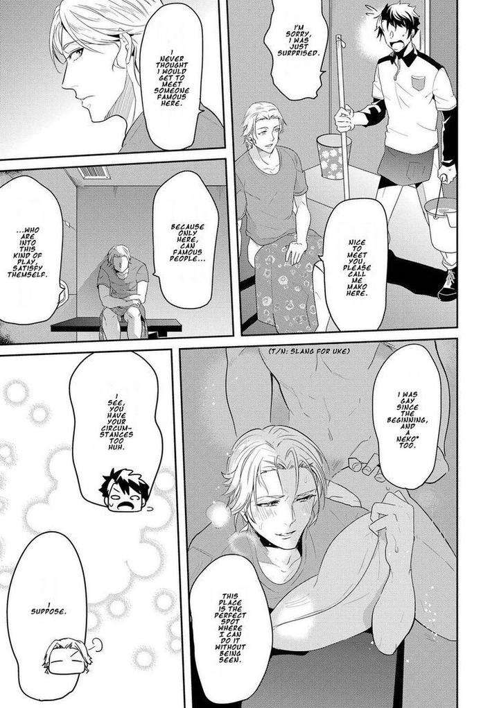 Kabeana-Money-Hole-Nakagawa-Riina-Eng page 7