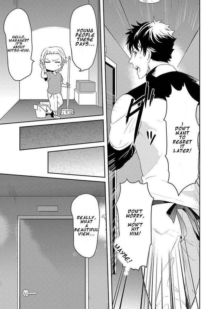 Kabeana-Money-Hole-Nakagawa-Riina-Eng page 11