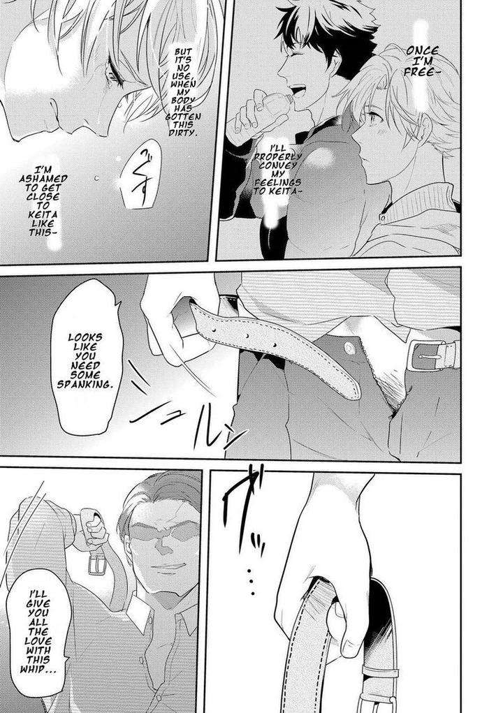 Kabeana-Money-Hole-Nakagawa-Riina-Eng page 17