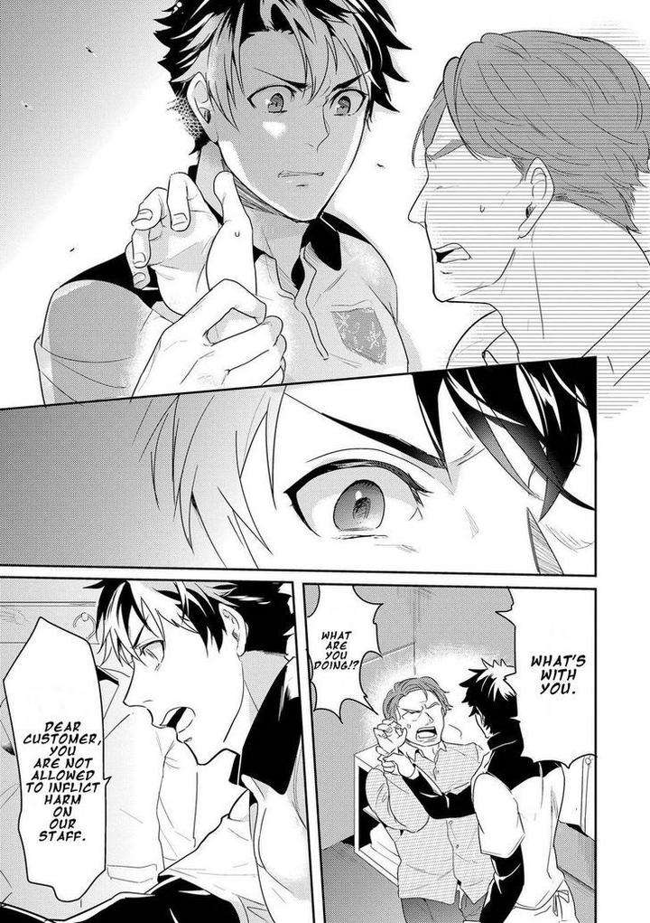 Kabeana-Money-Hole-Nakagawa-Riina-Eng page 19