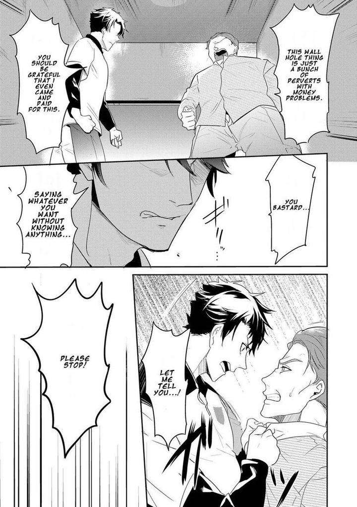 Kabeana-Money-Hole-Nakagawa-Riina-Eng page 21