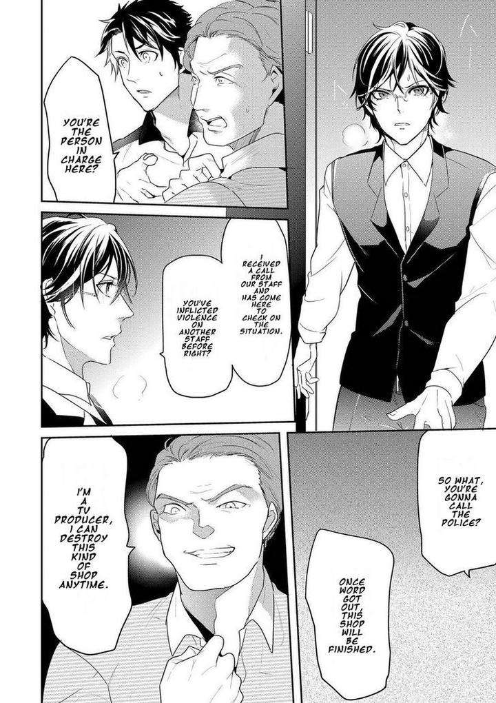 Kabeana-Money-Hole-Nakagawa-Riina-Eng page 22