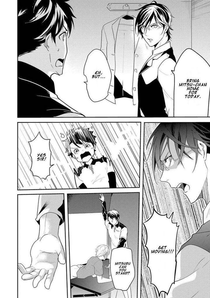 Kabeana-Money-Hole-Nakagawa-Riina-Eng page 24
