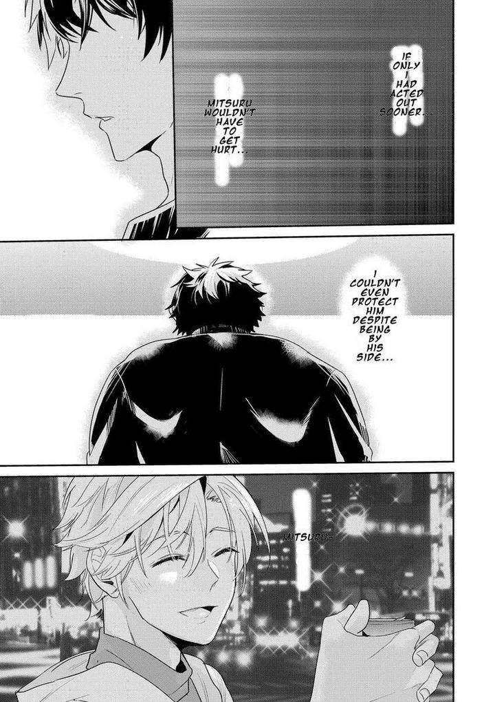 Kabeana-Money-Hole-Nakagawa-Riina-Eng page 3