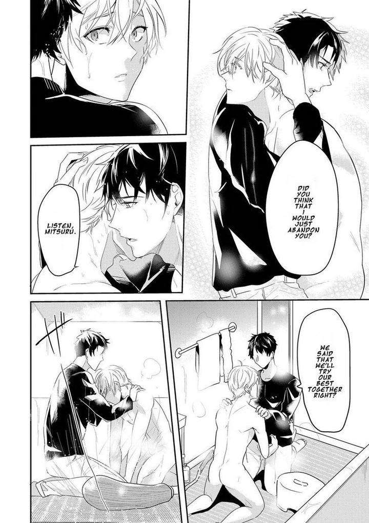 Kabeana-Money-Hole-Nakagawa-Riina-Eng page 8