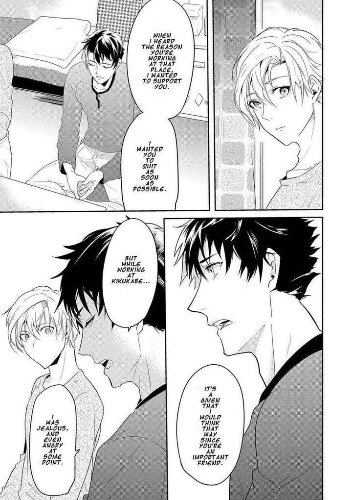 Kabeana-Money-Hole-Nakagawa-Riina-Eng page 11