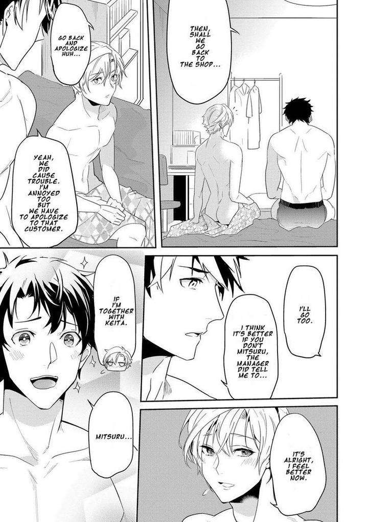 Kabeana-Money-Hole-Nakagawa-Riina-Eng page 25