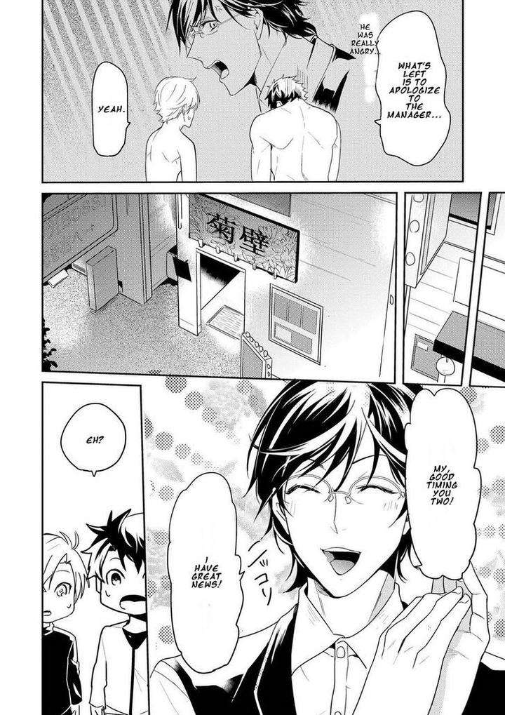 Kabeana-Money-Hole-Nakagawa-Riina-Eng page 26